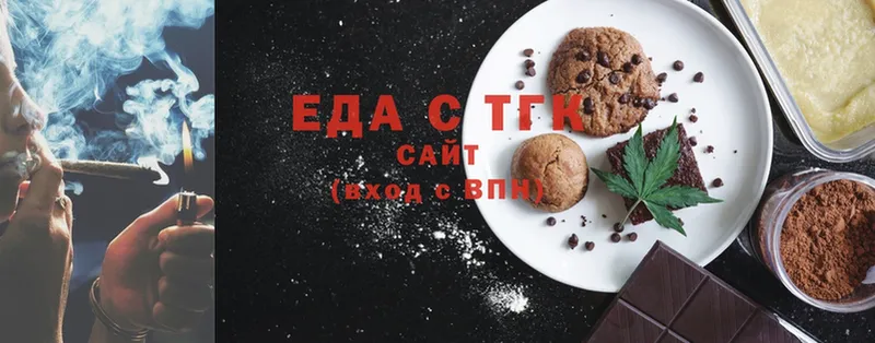 Canna-Cookies марихуана  где купить   Буйнакск 